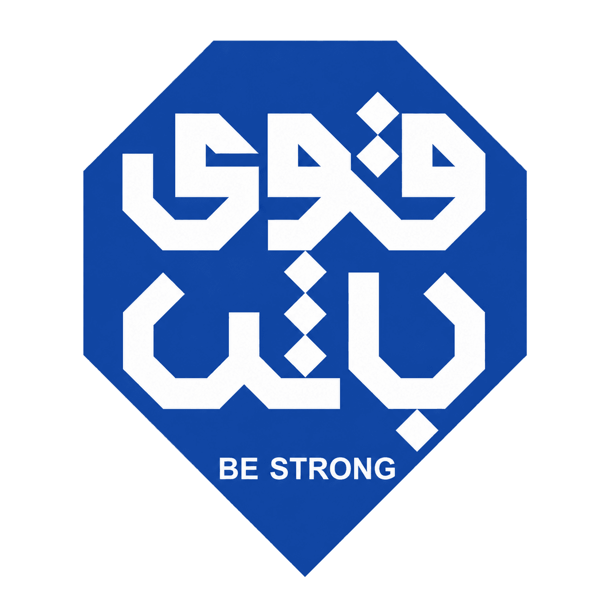 قوی‌باش — Be Strong